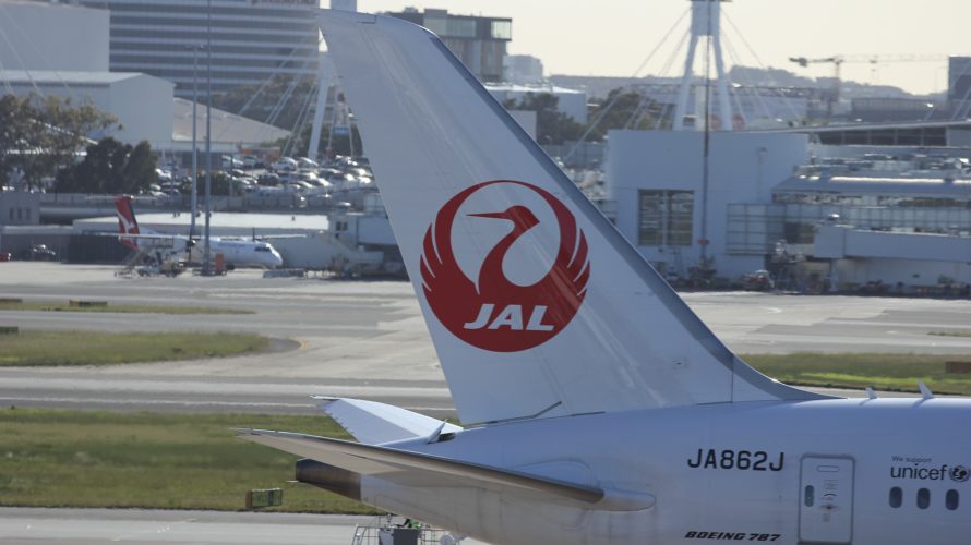 JALも加盟しているアライアンスグループ・ワンワールドを紹介します！